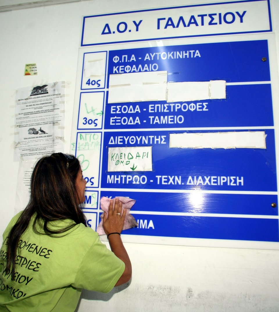 Εμπρηστική επίθεση στη ΔΟΥ Γαλατσίου: Βρέθηκε μπιτόνι με βενζίνη [εικόνες] | iefimerida.gr 1