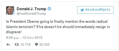 Εξοργίζει ο Τραμπ μετά το μακελειό στο Ορλάντο: «Σας τα 'λεγα...» - Ζητά παραίτηση Ομπάμα [εικόνες] | iefimerida.gr 1