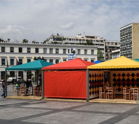 Τι θα δούμε στη documenta -Περφόρμανς, εκθέσεις και μεσογειακές γεύσεις [πρόγραμμα] | iefimerida.gr 0