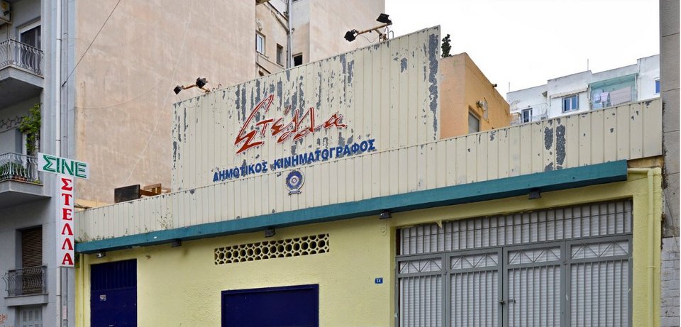 Η documenta με μία ματιά -Ο Πικιώνης και τα προσφυγικά του Πειραιά [πρόγραμμα]  | iefimerida.gr 2