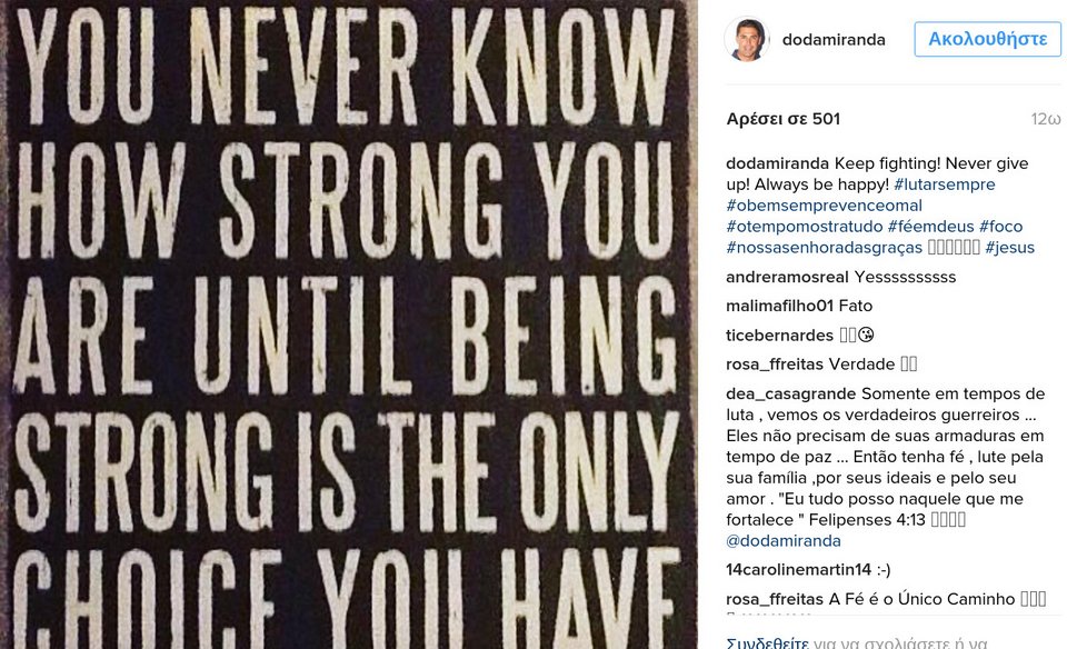 Απιστία ή το παιδί που δεν ήρθε η αιτία του διαζυγίου της Αθηνάς Ωνάση; [εικόνες] | iefimerida.gr 2