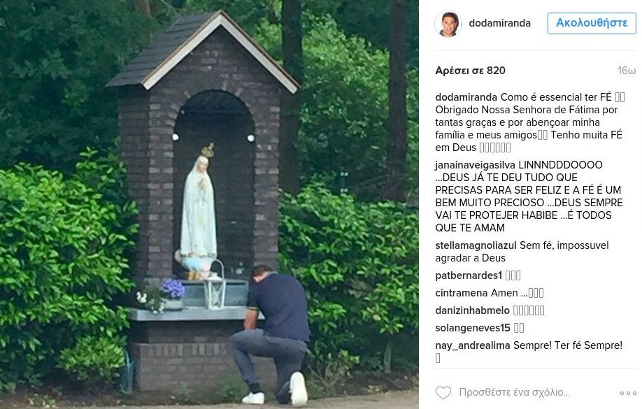 Ο Ντόντα της Αθηνάς Ωνάση γονατιστός, προσεύχεται στην Παναγία [εικόνες] | iefimerida.gr 0