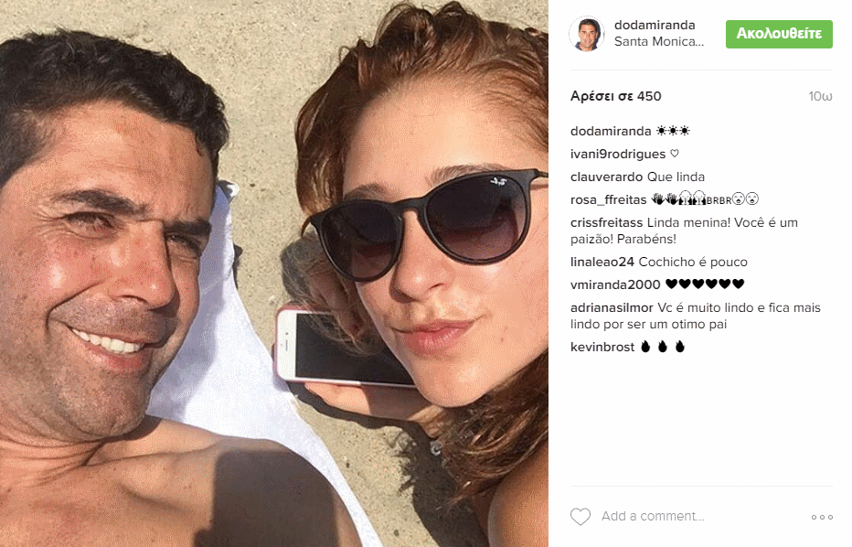 Ο σύζυγος της Αθηνάς Ωνάση για διακοπές στη Σάντα Μόνικα [εικόνες] | iefimerida.gr 0