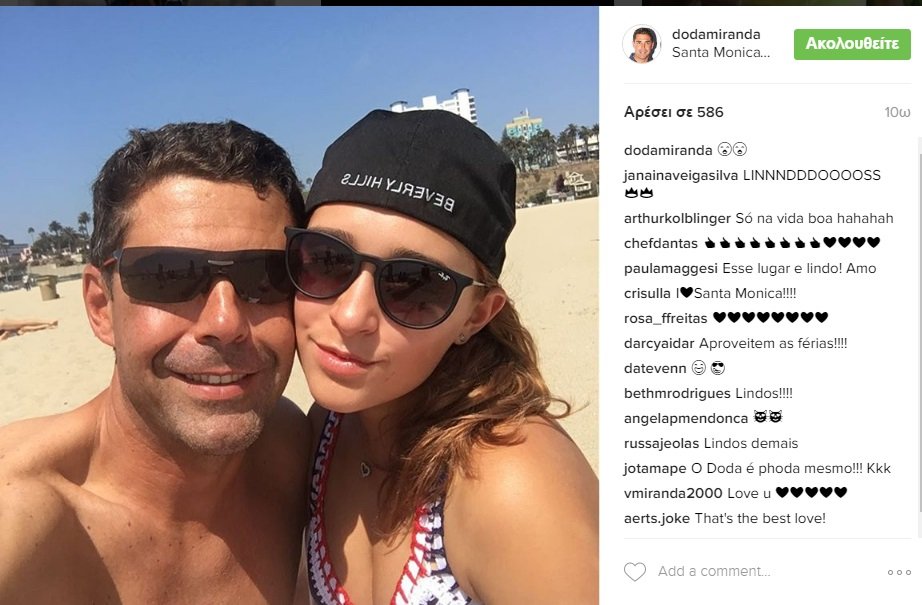 Ο σύζυγος της Αθηνάς Ωνάση για διακοπές στη Σάντα Μόνικα [εικόνες] | iefimerida.gr 1