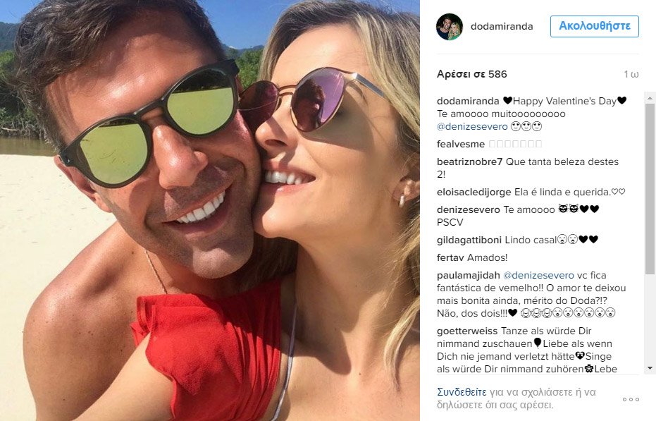 Στα πατώματα η Αθηνά Ωνάση -Παντρεύεται ξανά ο Αλβάρο [εικόνες] | iefimerida.gr 1