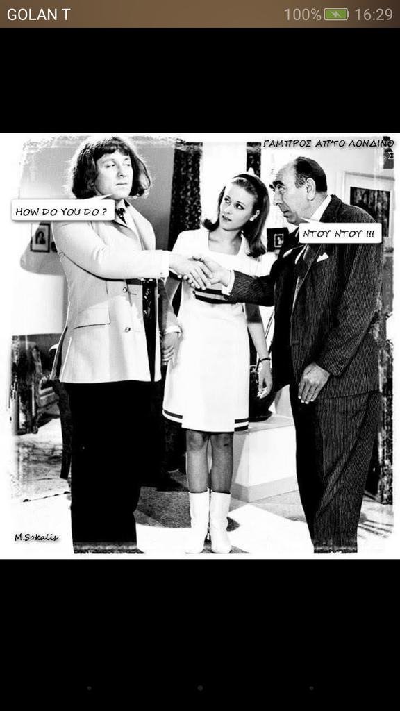 «Ερίδματε πρωθυπουργέ» -Η επιστολή παραίτησης Ζουράρι στον Τσίπρα έσπασε ταμεία στο Twitter [εικόνες] | iefimerida.gr 4