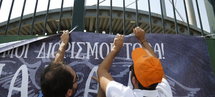 Οι εκπαιδευτικοί πολιόρκησαν το Παιδείας: «Τσίπρα, Φίλη ακούστε το καλά, αυτοί οι νόμοι θα μείνουν στα χαρτιά» [εικόνες] | iefimerida.gr 1