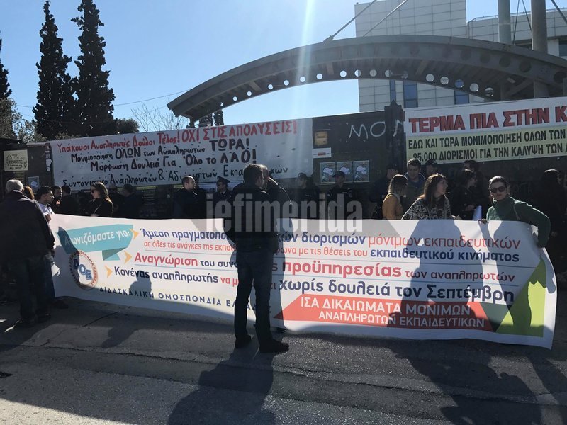 Οι συγκεντρωμένοι ζητούν συνάντηση με τον υπουργό Κώστα Γαβρόγλου
