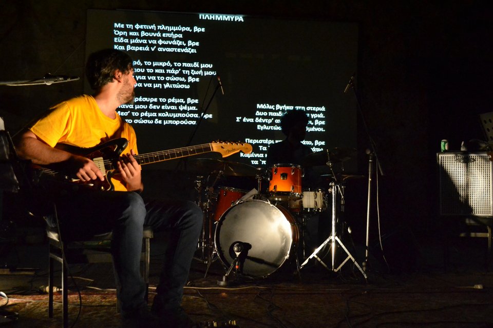 Markos Electric - Η τζαζ πλευρά του Μάρκου Βαμβακάρη στο Μέγαρο Μουσικής Θεσσαλονίκης [εικόνες] | iefimerida.gr 1