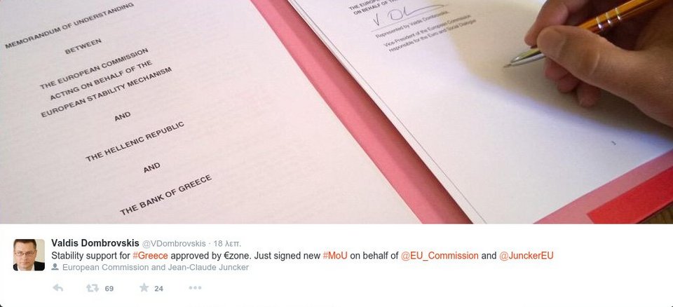 Εγκρίθηκε από τον ESM το δάνειο της Ελλάδας – Ερχεται η πρώτη δόση 23 δισ. ευρώ | iefimerida.gr 0