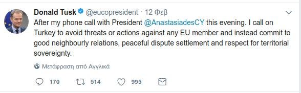 Ο Γκουτέρες του ΟΗΕ εκφράζει τη... λύπη του για την ένταση στην κυπριακή ΑΟΖ | iefimerida.gr 0