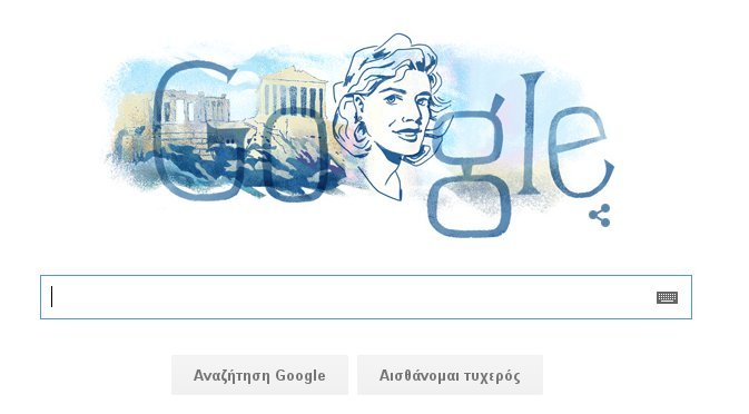 Η Google τιμά την Μελίνα Μερκούρη -Για τα 95 χρόνια από τη γέννησή της [εικόνα] | iefimerida.gr 0