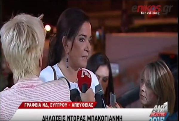 Παραδέχτηκε την ήττα ο Μεϊμαράκης -Δεν τίθεται θέμα ηγεσίας της ΝΔ | iefimerida.gr 0