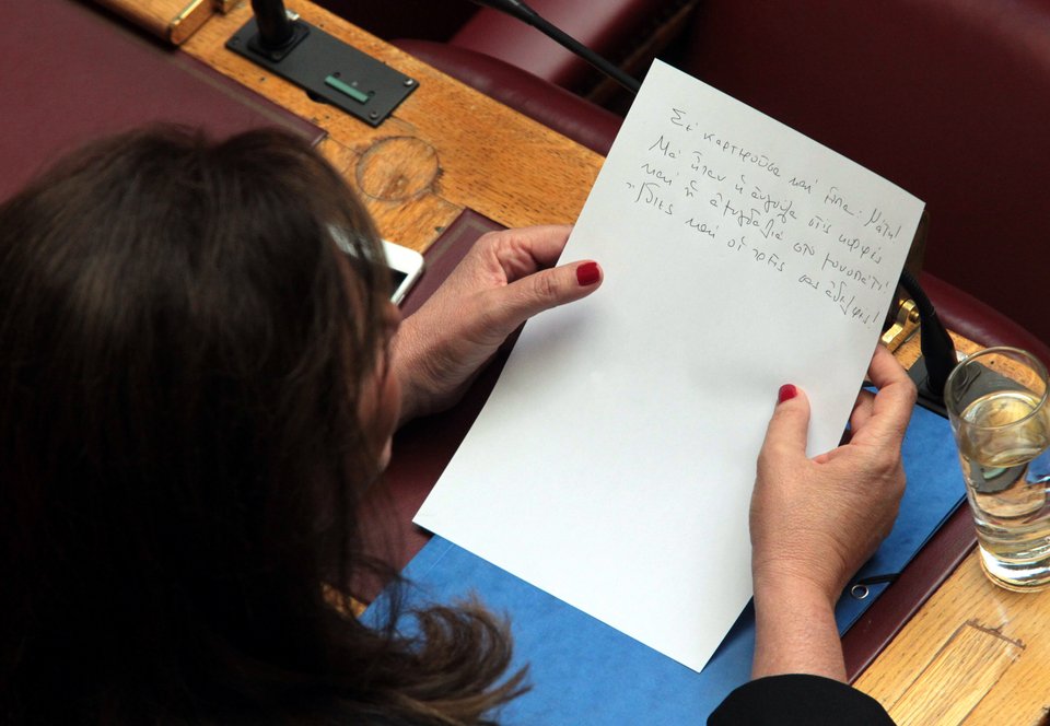 H Ντόρα διαβάζει το ποίημα που είπε ο Αδωνις στη Ζωή -Πώς έφτασαν στην Ολομέλεια οι στίχοι [εικόνα] | iefimerida.gr 0