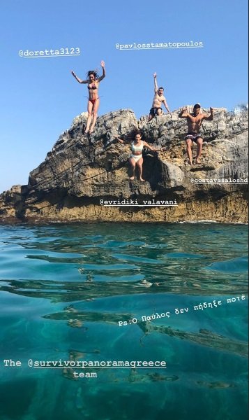 Ντορέττα Παπαδημητρίου, το κορμί της παραλίας -Φέτες με μαγιό [εικόνες] | iefimerida.gr 0