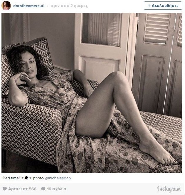 Το θανατηφόρο σκίσιμο της Δωροθέας Μερκούρη [εικόνα] | iefimerida.gr 0