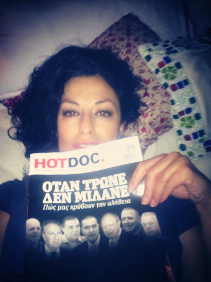 Η Δωροθέα Μερκούρη στο κρεβάτι αγκαλιά με το περιοδικό του αγαπημένου της  [εικόνα] | iefimerida.gr 0