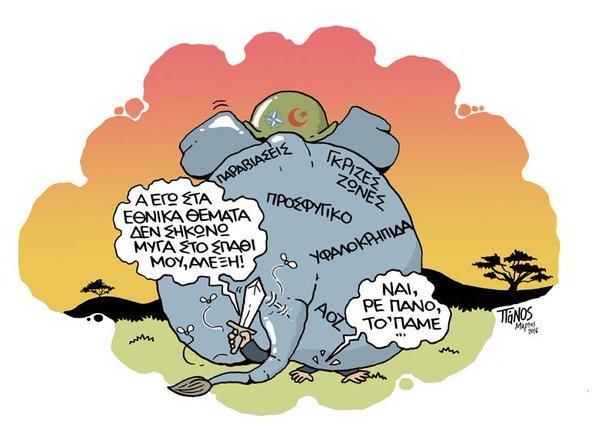 Πρώτο θέμα στο Twitter η «τούμπα» Καμμένου για τον Μουζάλα [εικόνες] | iefimerida.gr 2