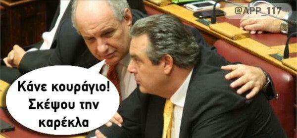 Πρώτο θέμα στο Twitter η «τούμπα» Καμμένου για τον Μουζάλα [εικόνες] | iefimerida.gr 3