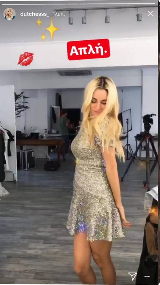 Η Δούκισσα Νομικού δείχνει για πρώτη φορά τη φουσκωμένη της κοιλιά [εικόνες] | iefimerida.gr 1