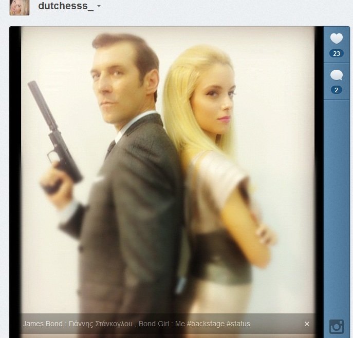 Η Δούκισσα Νομικού είναι το νέο... κορίτσι του Μπόντ [εικόνα]  | iefimerida.gr 0