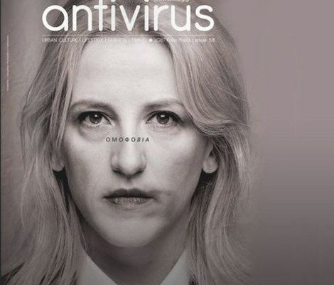 Η Ρένα Δούρου «σοκάρει» και φωτογραφίζεται κακοποιημένη σε περιοδικό –Διαμαρτυρία επωνύμων κατά της ομοφοβίας [εικόνες] | iefimerida.gr 0