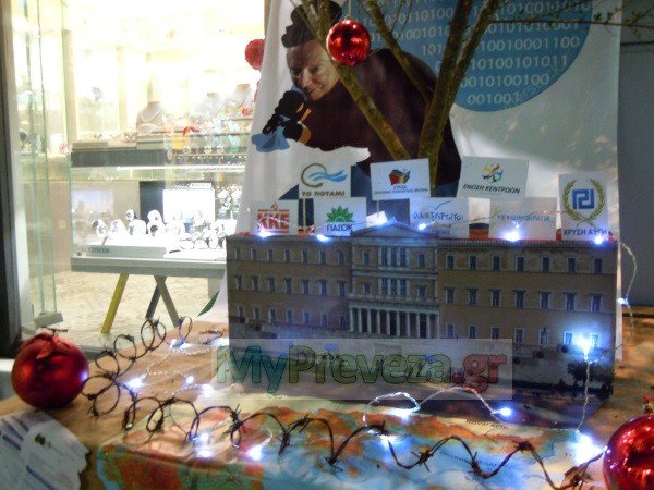 Χριστουγεννιάτικο δέντρο με... λογαριασμούς στην Πρέβεζα [εικόνες] | iefimerida.gr 0