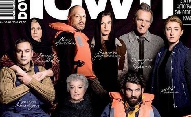 Και η Παπουτσάκη μετανιώνει για το εξώφυλλο στο Down Town για τους πρόσφυγες [βίντεο] | iefimerida.gr 0