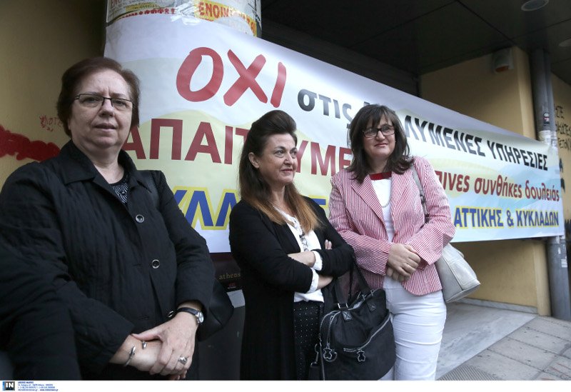 Κατάληψη στη ΔΟΥ Παγκρατίου από τους εργαζόμενους [εικόνες] | iefimerida.gr 0