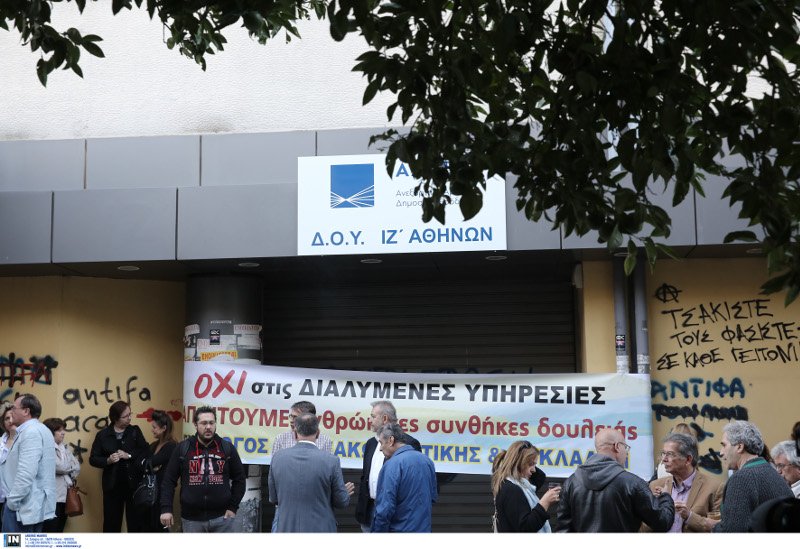 Κατάληψη στη ΔΟΥ Παγκρατίου από τους εργαζόμενους [εικόνες] | iefimerida.gr 3