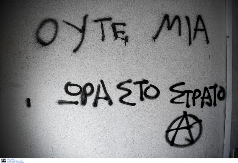 Και συνθήματα εναντίον της στράτευσης απο τους αντεξουσιαστές που εισέβαλαν στην ΔΟΥ Βύρωνα- φωτογραφία intimenews