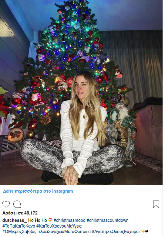 H Δούκισσα Νομικού ήδη σε χριστουγεννιάτικο mood -Πόζαρε άβαφη, μπροστά στο δέντρο [εικόνα] | iefimerida.gr 1