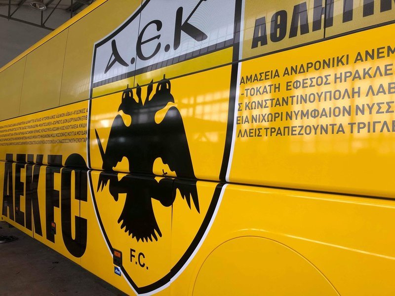 Το νέο πούλμαν της ΑΕΚ -Κάνει πρεμιέρα με Μπάγερν Μονάχου [εικόνες] | iefimerida.gr 5