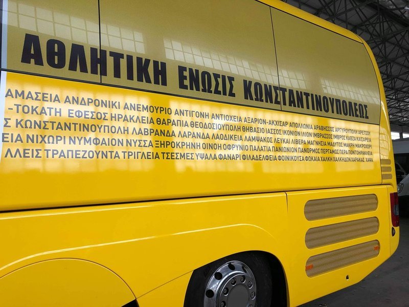 Το νέο πούλμαν της ΑΕΚ -Κάνει πρεμιέρα με Μπάγερν Μονάχου [εικόνες] | iefimerida.gr 4