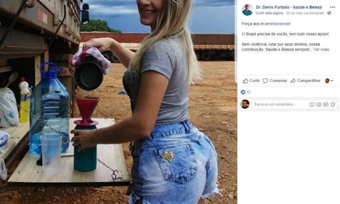 Την χειρούργησε στο διαμέρισμά του και πέθανε -Καταζητείται ο «δόκτωρ μπουμ μπουμ» της Βραζιλίας [εικόνες] | iefimerida.gr 1