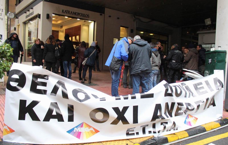 Ο Δραγασάκης μιλά στο iefimerida για το MEGA -Αυτοδιαχείριση από τους εργαζόμενους [εικόνες] | iefimerida.gr 0