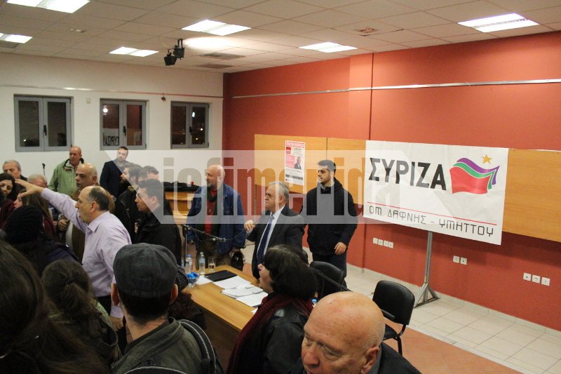 «Ντου» αναρχικών σε εκδήλωση με ομιλητή τον Δραγασάκη -Πέταξαν φυλλάδια | iefimerida.gr 6