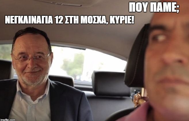 Η #Ρωσική_Δραχμή σαρώνει στο Twitter -«Αμάν πια κι αυτός ο Ολάντ! Ενα μυστικό δεν μπορεί να κρατήσει» | iefimerida.gr 0