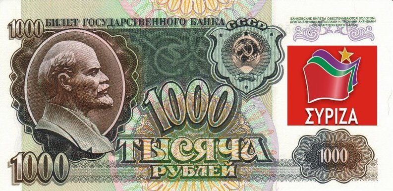 Η #Ρωσική_Δραχμή σαρώνει στο Twitter -«Αμάν πια κι αυτός ο Ολάντ! Ενα μυστικό δεν μπορεί να κρατήσει» | iefimerida.gr 3