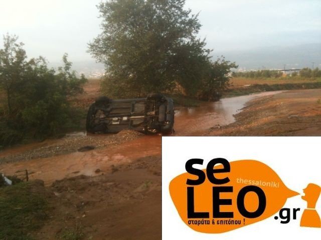 Το σημείο της τραγωδίας στο Ωραιόκαστρο -Πώς ο χείμαρρος παρέσυρε στο θάνατο τον 49χρονο [εικόνες] | iefimerida.gr 0