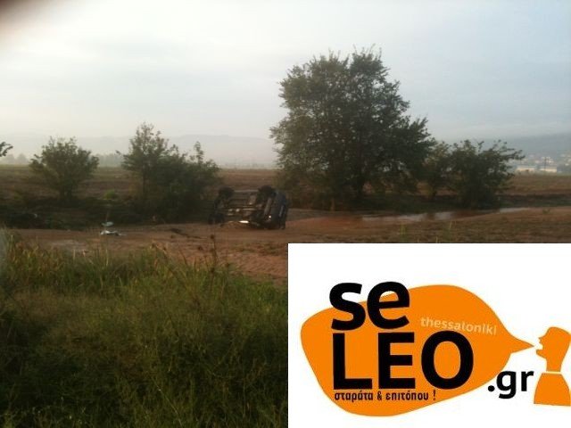 Το σημείο της τραγωδίας στο Ωραιόκαστρο -Πώς ο χείμαρρος παρέσυρε στο θάνατο τον 49χρονο [εικόνες] | iefimerida.gr 2