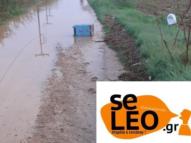 Το σημείο της τραγωδίας στο Ωραιόκαστρο -Πώς ο χείμαρρος παρέσυρε στο θάνατο τον 49χρονο [εικόνες] | iefimerida.gr 3