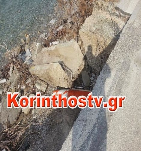 Κατέρρευσε λωρίδα κυκλοφορίας στην παλαιά εθνική οδό Κορίνθου-Πατρών -Από τη διάβρωση των ακτών [εικόνες] | iefimerida.gr 1