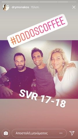 Survivor 2: Στην Ελλάδα ο Δρυμωνάκος -Πως πέρασε το πρώτο 24ωρο [εικόνες] | iefimerida.gr 8