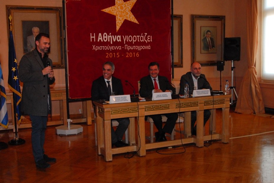 Η Αθήνα γιορτάζει: 240 εκδηλώσεις για τα Χριστούγεννα, αλλαγή χρονιάς με Πλιάτσικα και Καπουτζίδη  | iefimerida.gr 4