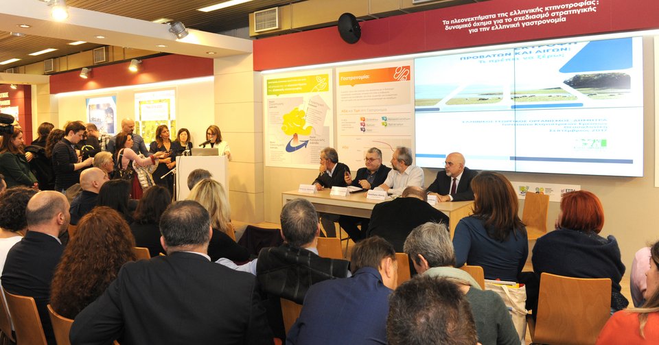 Η Τράπεζα Πειραιώς στηρίζει την ελληνική κτηνοτροφία [εικόνες] | iefimerida.gr 0