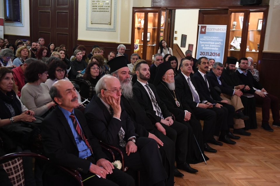 Πατριάρχης Βαρθολομαίος: Στο Αιγαίο δοκιμάζονται οι ανθρωπιστικές αρχές του ευρωπαϊκού πολιτισμού | iefimerida.gr 2