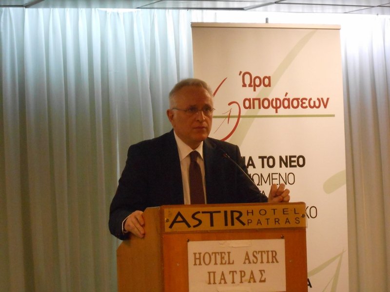 Πάτρα: Διαμαντοπούλου, Ραγκούσης, Φλωρίδης ζητούν να εκλεγεί νέα ηγεσία στην Κεντροαριστερά | iefimerida.gr 4