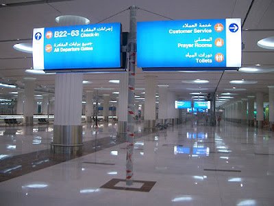 Aυτό είναι τo «πεντάστερο» μετρό του Ντουμπάι [εικόνες] | iefimerida.gr 1