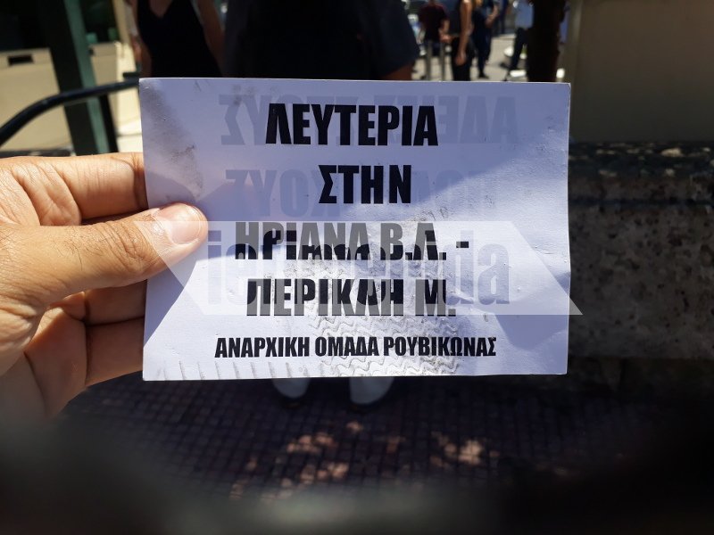 Ο Ρουβίκωνας έκανε ντου στη Βουλή -Συνελήφθησαν και αφέθηκαν ελεύθεροι | iefimerida.gr 4